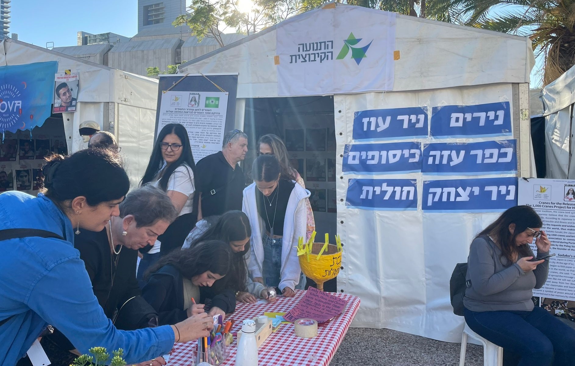 אוהל התנועה הקיבוצית בכיכר החטופים