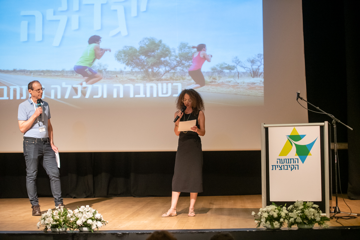 צילום: גדי סיארה