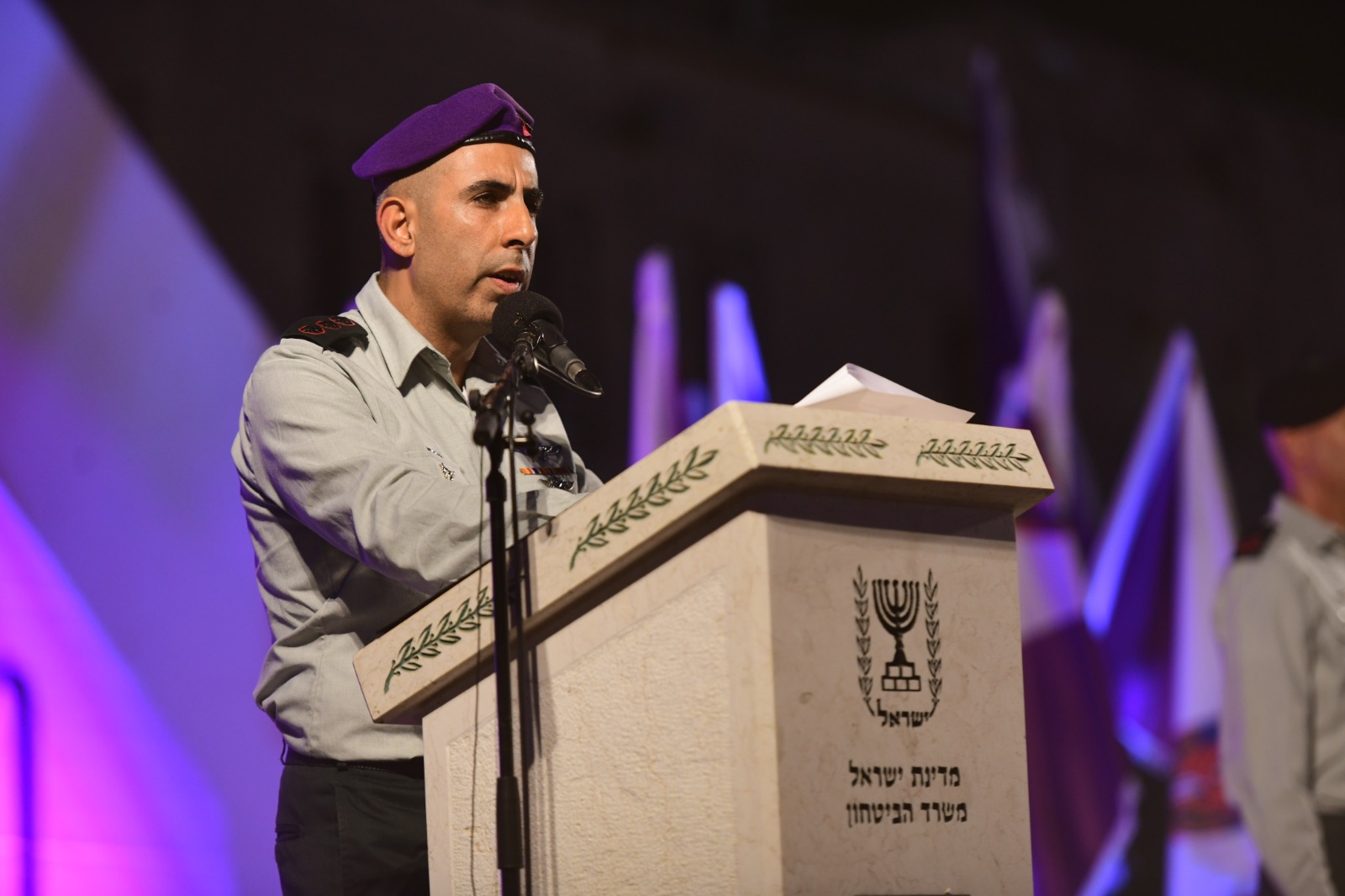 מי שחלם גבעתי, מי שנשם גבעתי