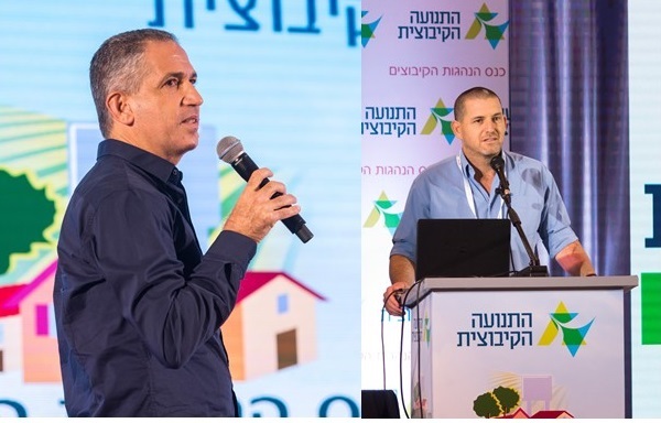 אסיף גיל