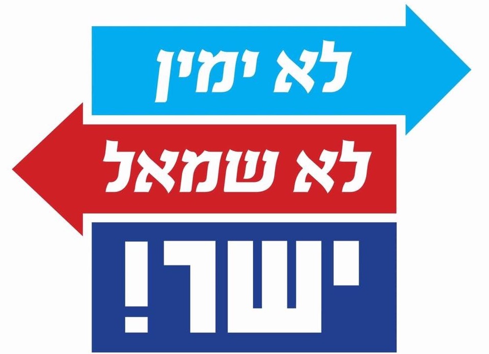 התנועה הקיבוצית מצטרפת למחאה נגד השחיתות השלטונית