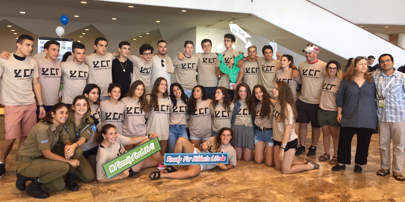 גרעין צבר לקיבוץ מעוז חיים