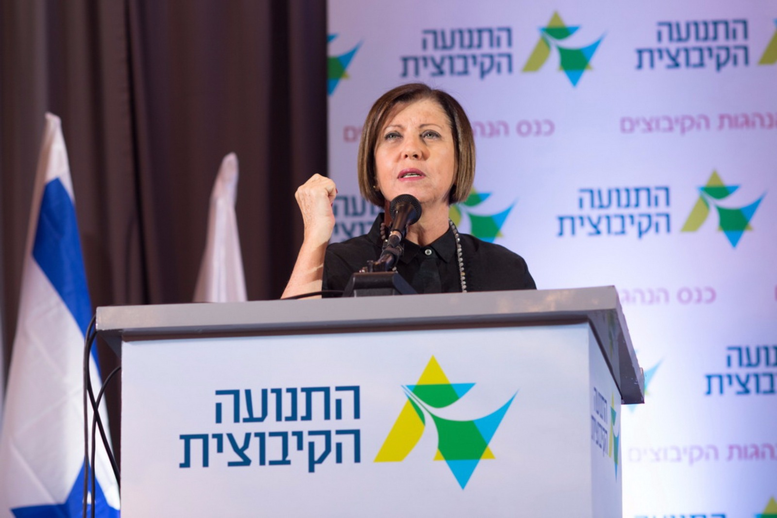 גלאון למען הקיבוצים