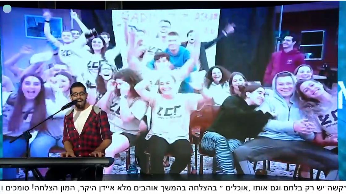 הזמר חנן בן ארי מופיע במסיבת הגיוס של גרעין צבר