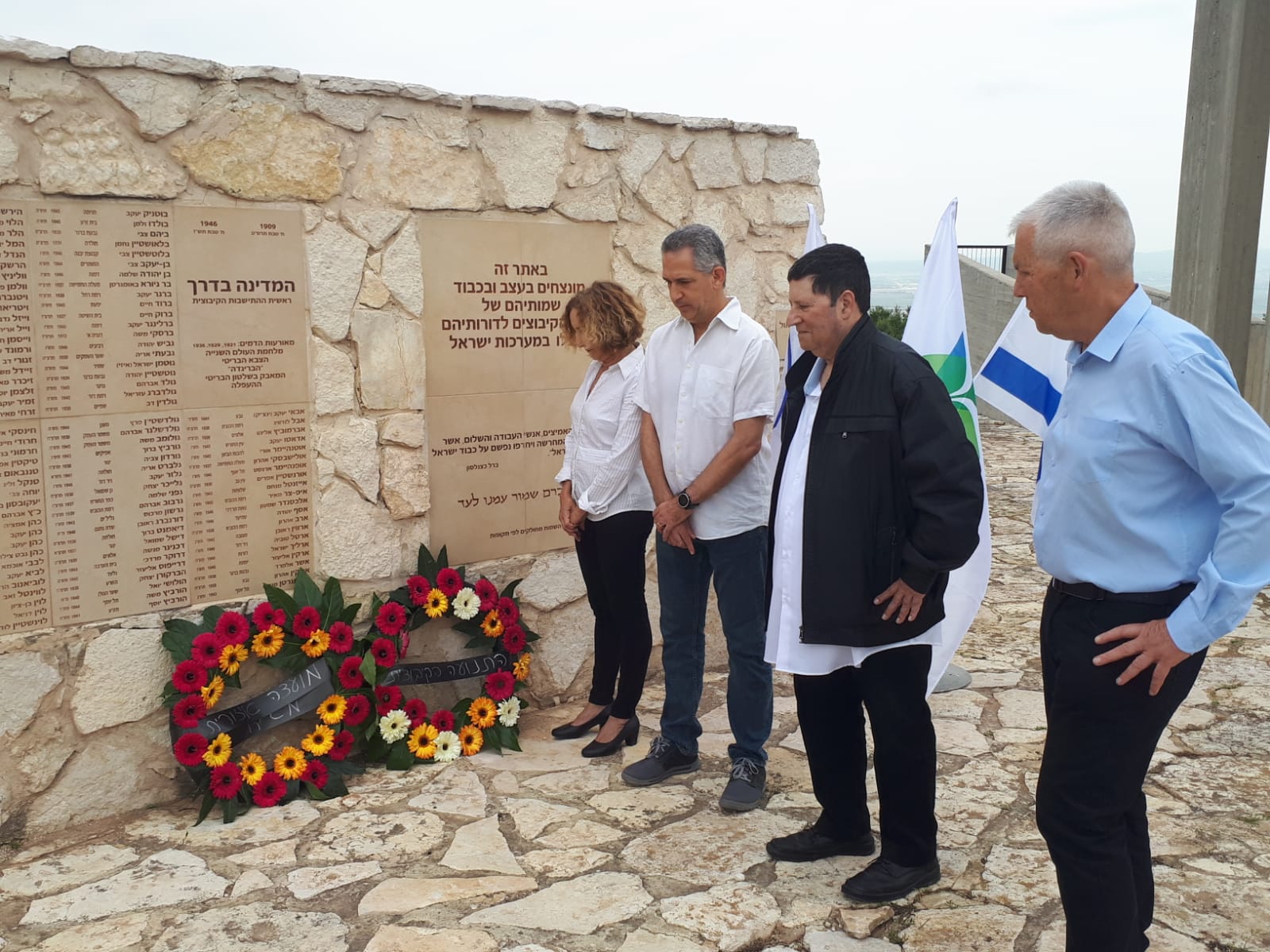 מטה התנועה באנדרטה לזכר חללי הקיבוצים: זוכרים את בנינו ובנותינו, חברי וחברות הקיבוצים שנפלו במערכות ישראל ובפעילות טרור