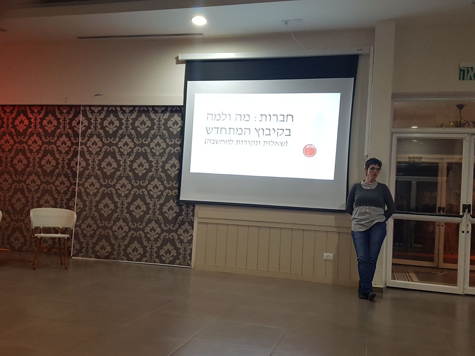כנס קיבוצי הגולן