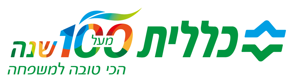 כללית