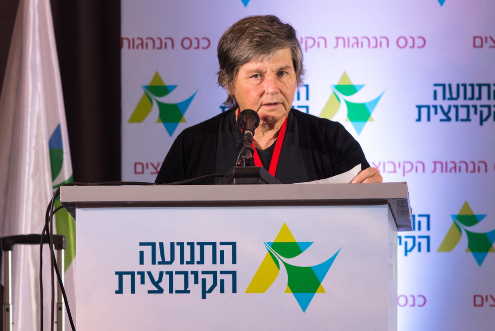 מיכל וינברג