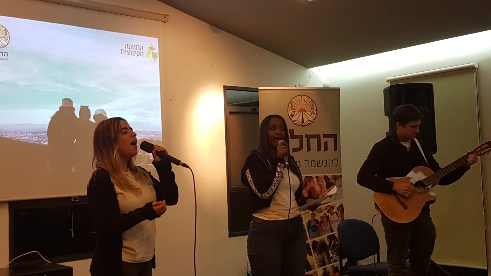 מכינת רעות
