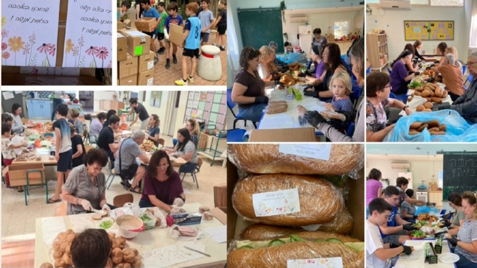 מסכמים שנה של פעילות ומעורבות חברתית בקיבוצים