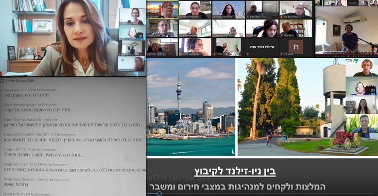כנס החברה השני - וזו היא רק ההתחלה