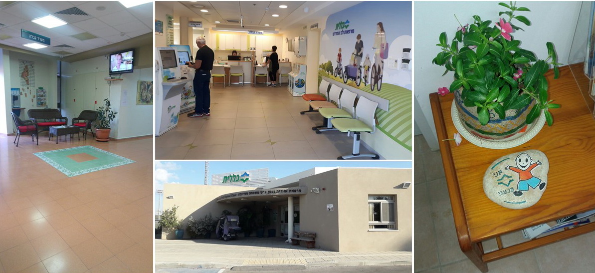 מרפאות איזוריות לקיבוצים: (עם סיבוב השעון) מרפאת "כנען" באשכול, מרפאת "נעמן" במטה אשר, מרפאת חבל אילות ומרפאת "לב הפרדס" בצפון עמק חפר. 