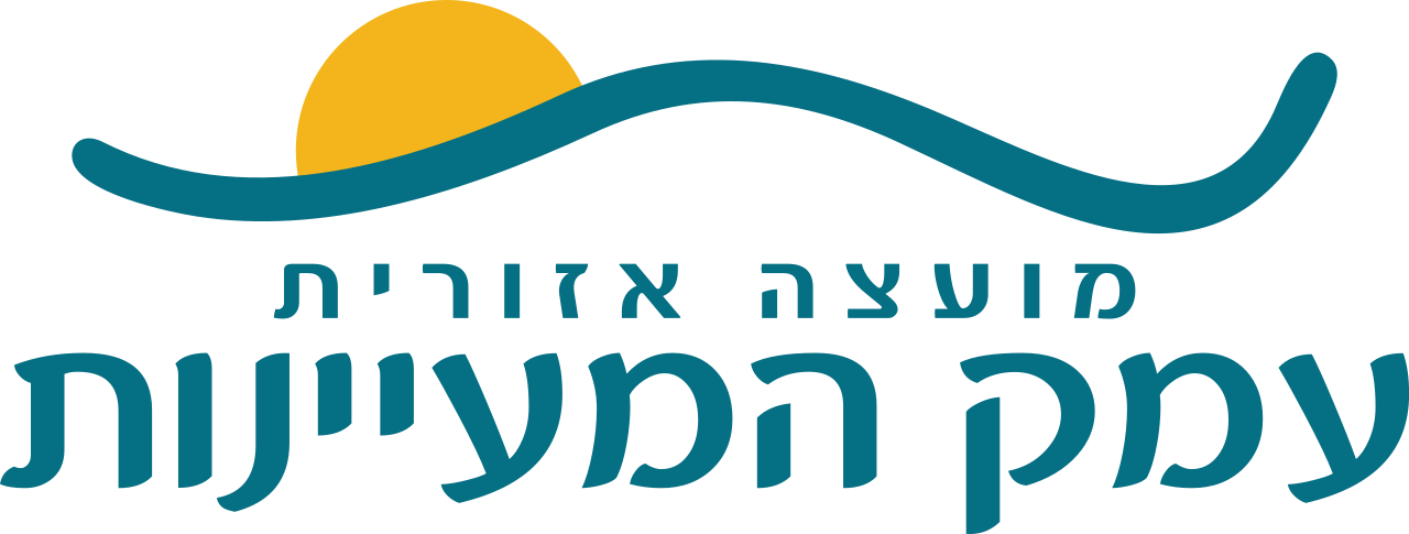 לאחר שנים – אזעקת אמת בבית שאן בקיבוצי ויישובי עמק המעיינות והגלבוע