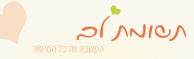 עסק מקומי