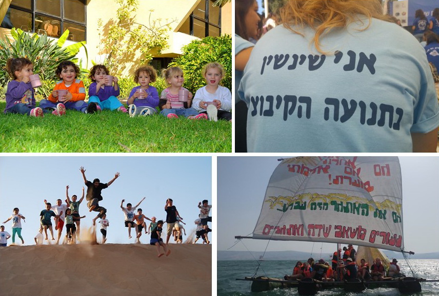 אגף חינוך