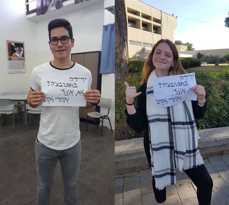 קולאז' קרבי