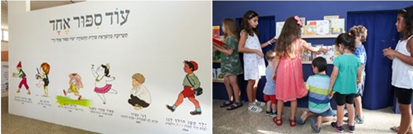 צילום: שגיא מורן