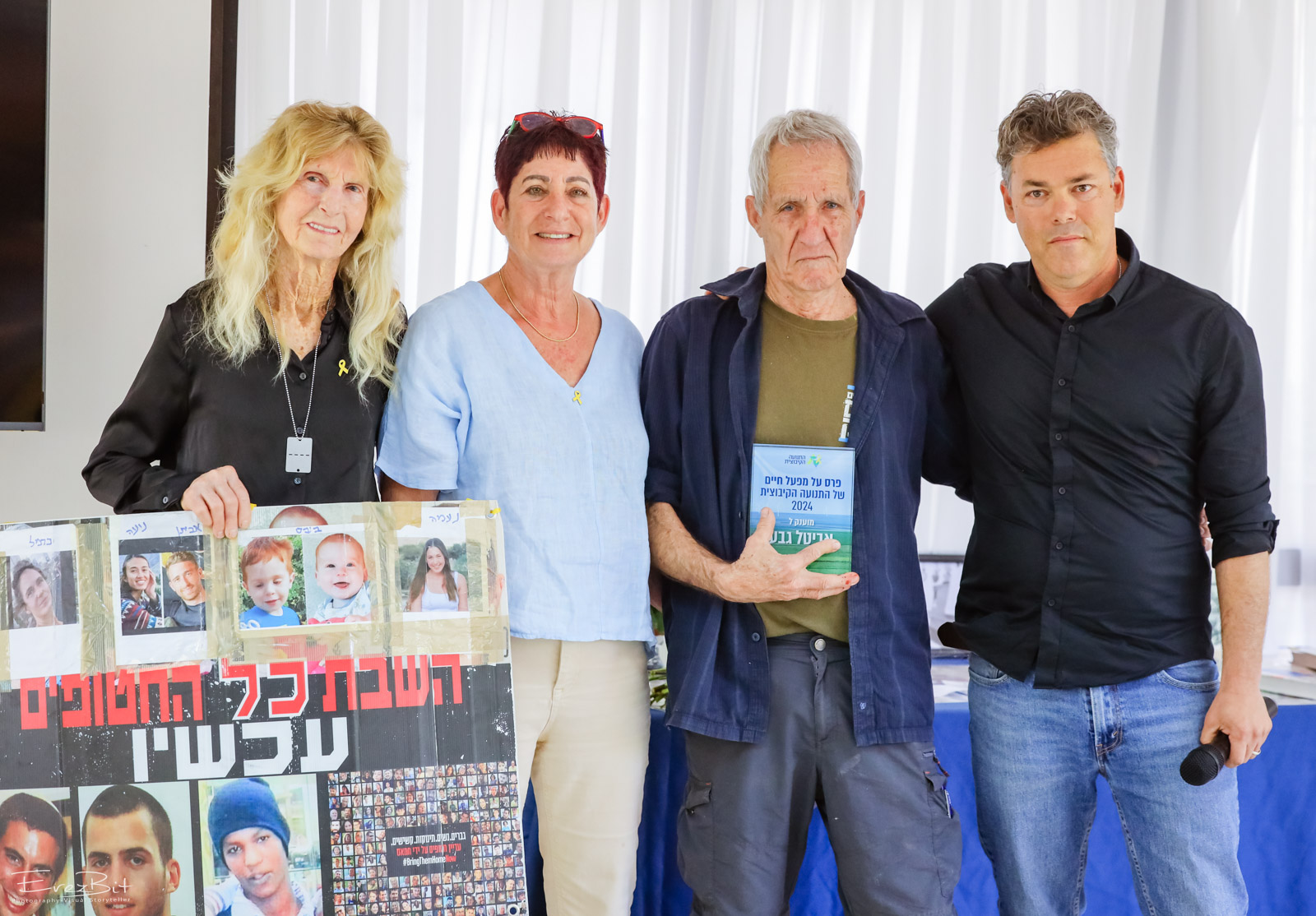 גבע ושמעוני, וביניהם ליאור שמחה ונגה בוטנסקי (צילום: אז ביטון - ארזביט)