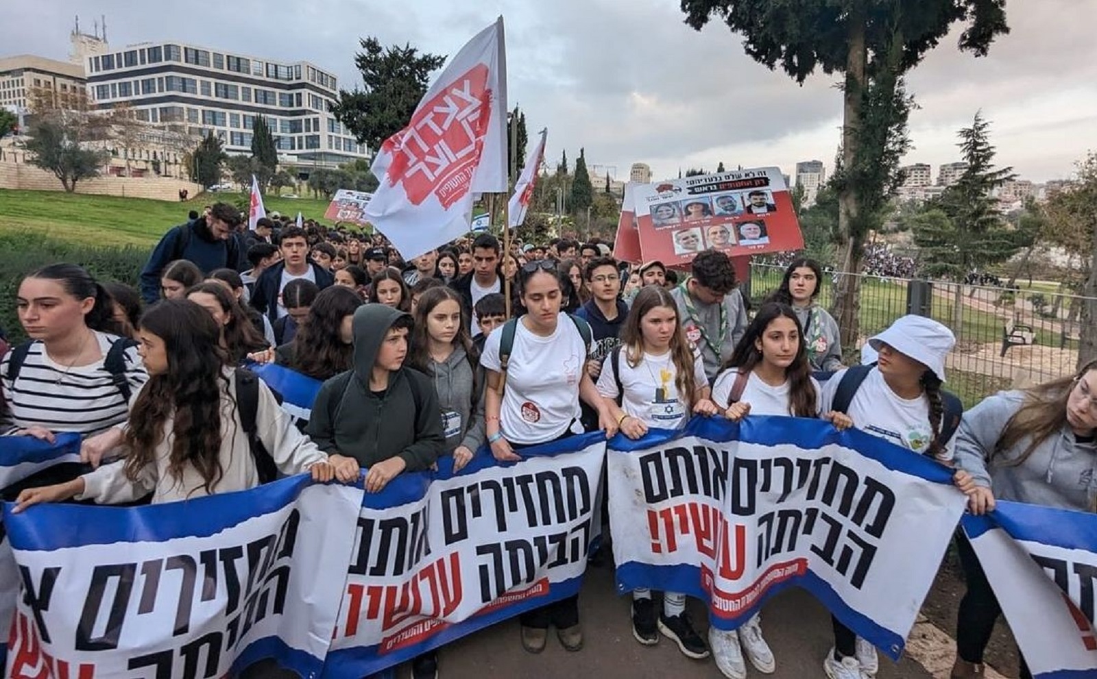 הנערים והנערות מגיעים לירושלים ביום חמישי