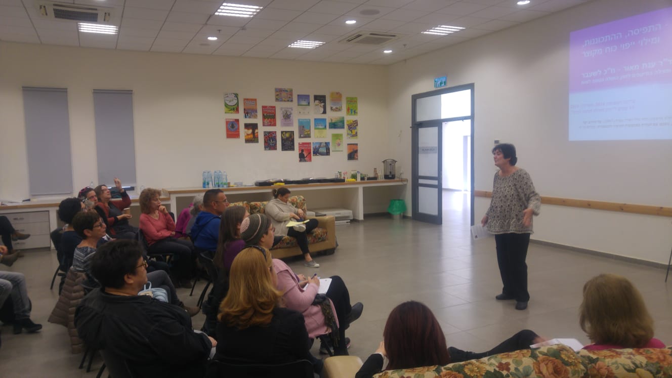 מפגש עמיתים רכזי בריאות ורווחה בנושא מיזמים חברתיים, מתןך המפגש "הצפוני" מתארח בבית יד לבנים במ.א. עמק הירדן.