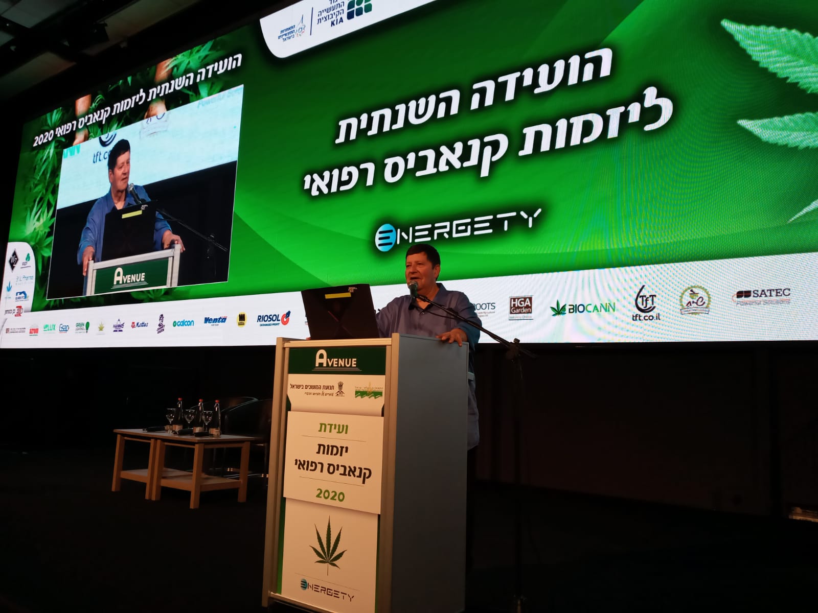 ניר מאיר בוועידה השנתית ליזמות קנאביס רפואי