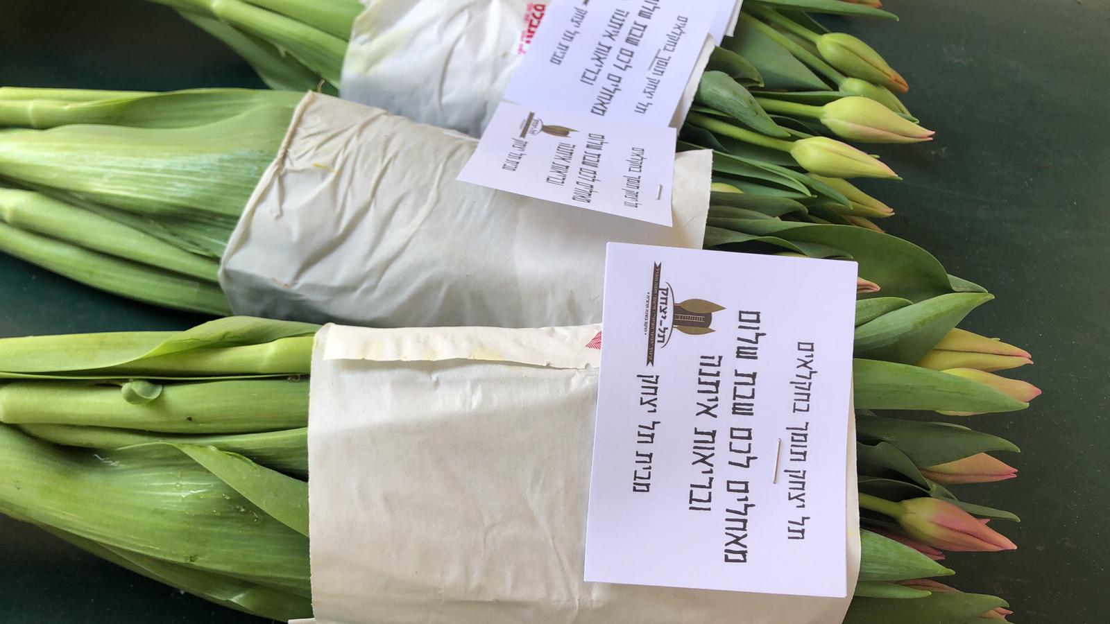 מחלקים פרחים לחברים בתל יצחק