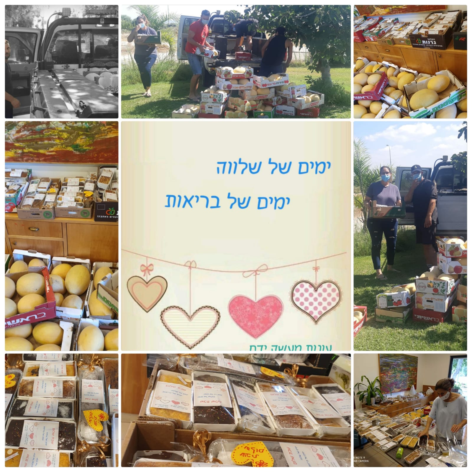 100 מלונים מהגד"ש ועוגות מעשה ידי חברי וחברות קיבוץ, כפר מסריק, נשלחו לשכנים בעין המפרץ באהבה