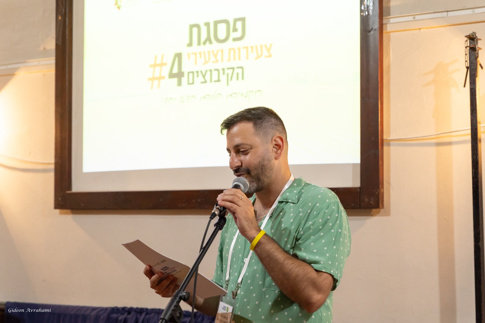 ינון ערב רמתי, מנהל מחלקת הצעירים בתנועה הקיבוצית. (צילום: גדעון אברהמי)