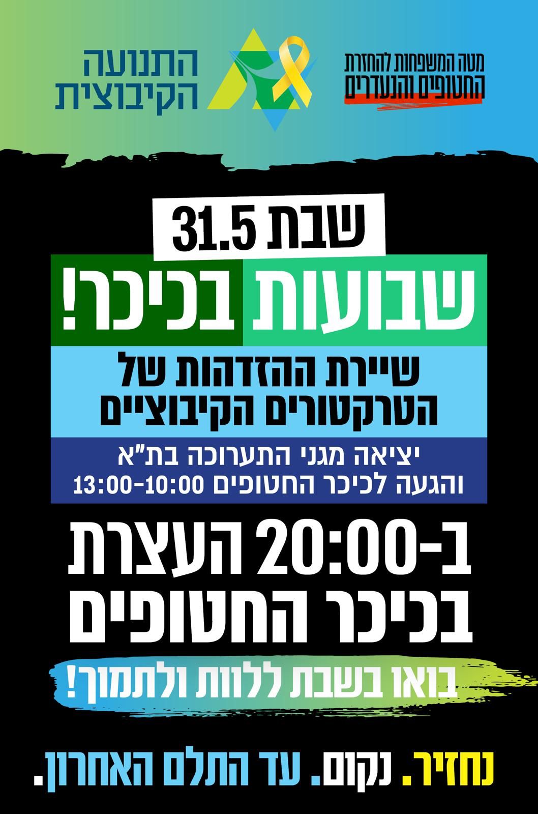 ןטכןו