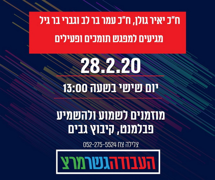 גבים