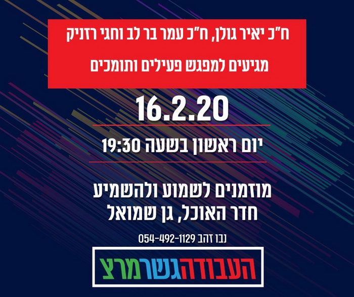 גן שמואל