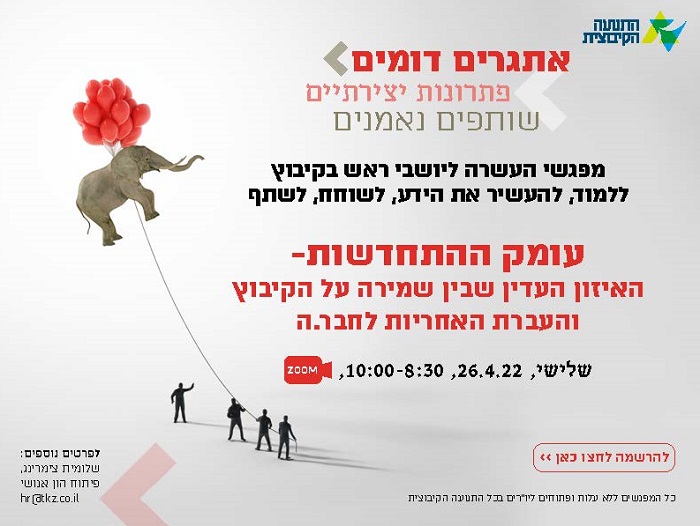 קורס העשרה