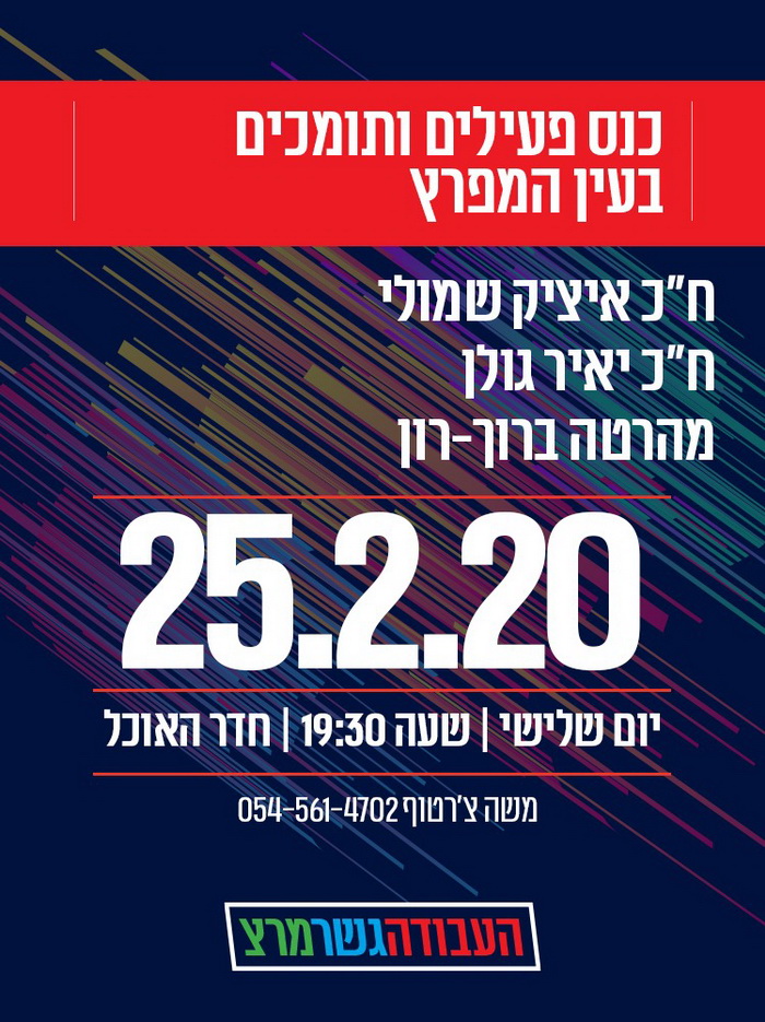עין המפרץ