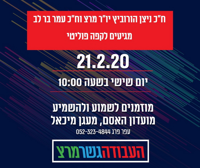 מעגן מיכאל