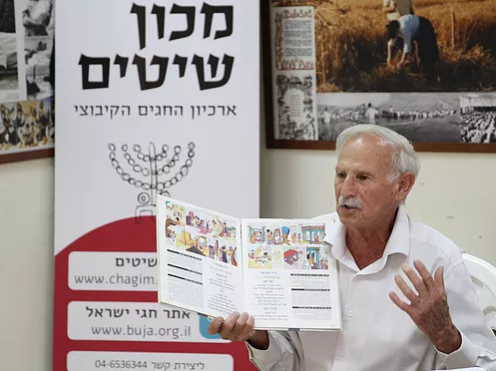 בוג'ה