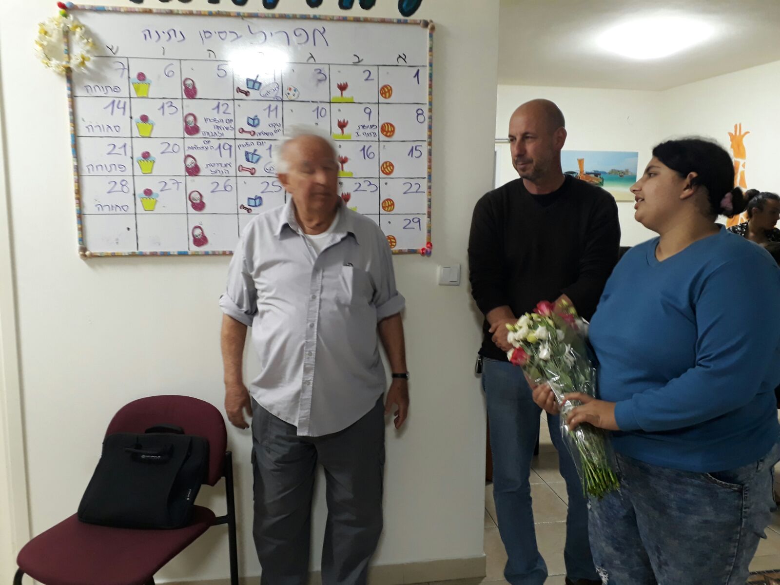 בית אקשטיין