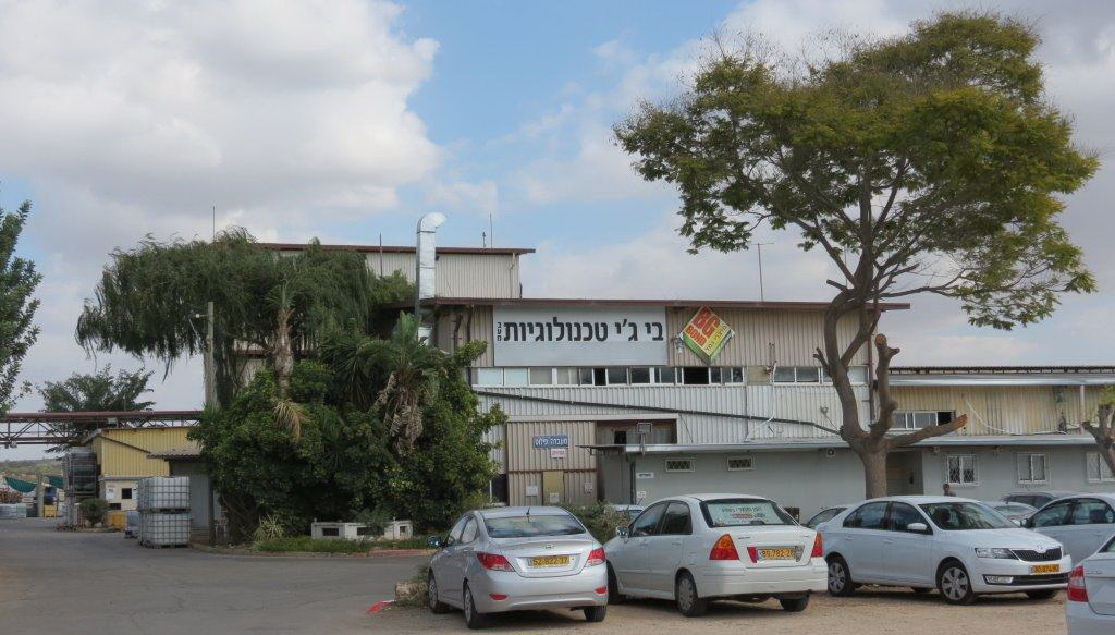בית גוברין