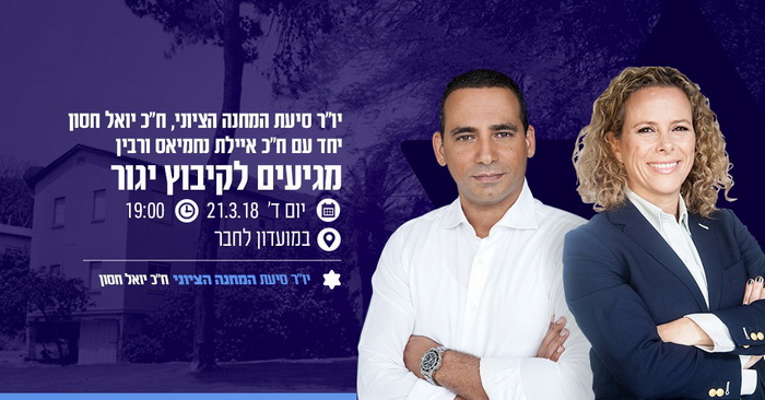 יגור