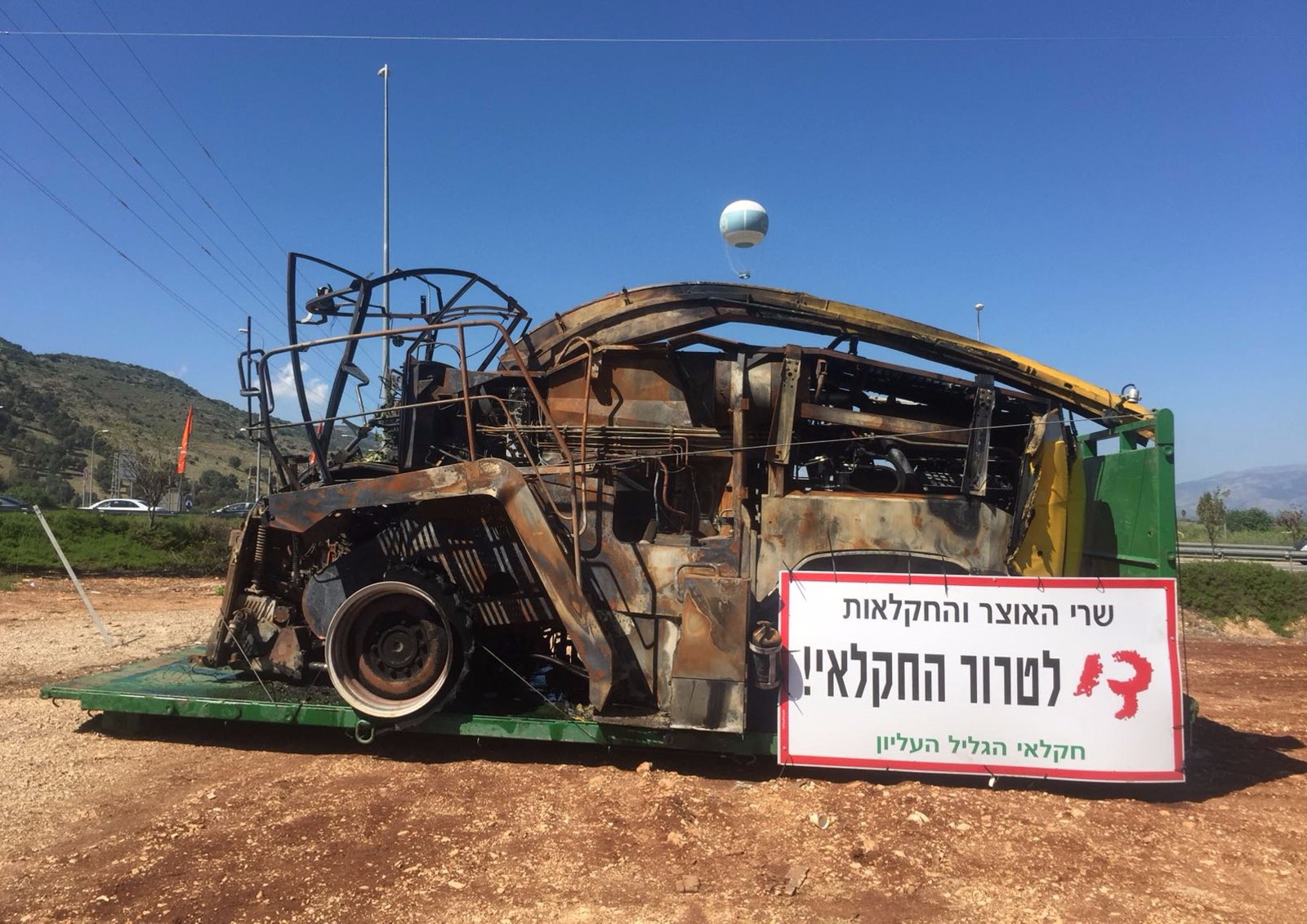 חקלאות