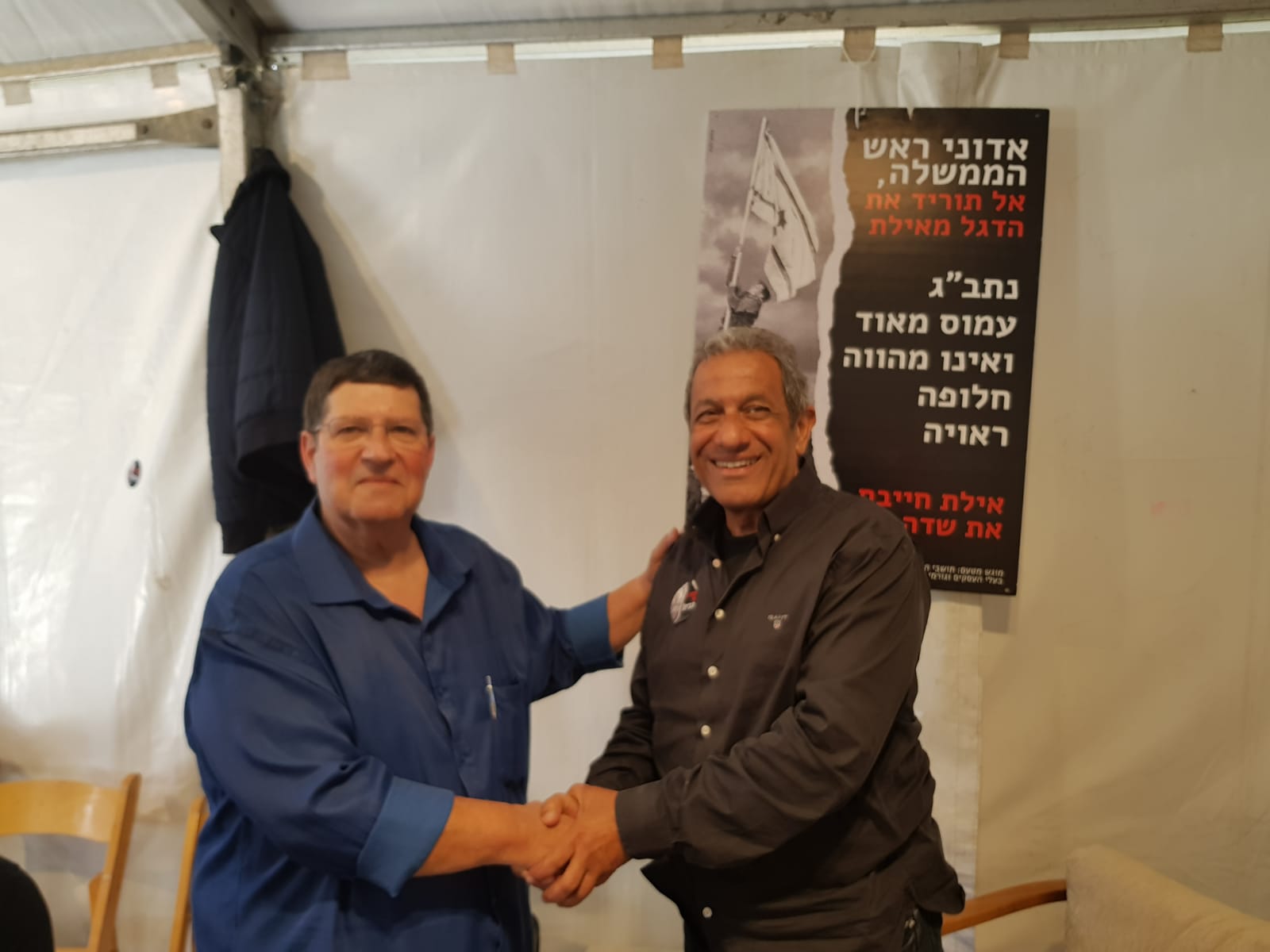 ניר מאיר ביחד עם ראש עיריית אילת, מאיר יצחק הלוי, במאהל המחאה.jpeg