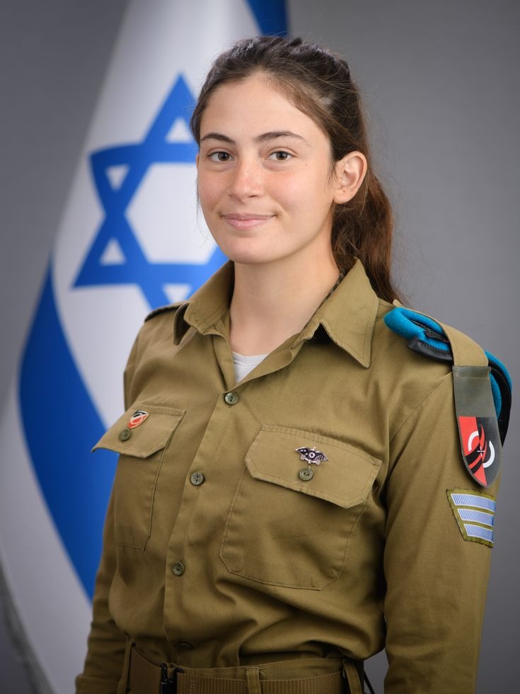 סמל עדן פריג לוינסון