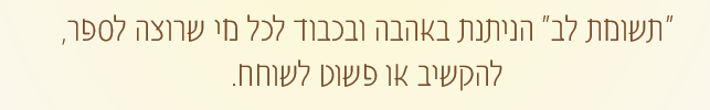 עסק מקומי