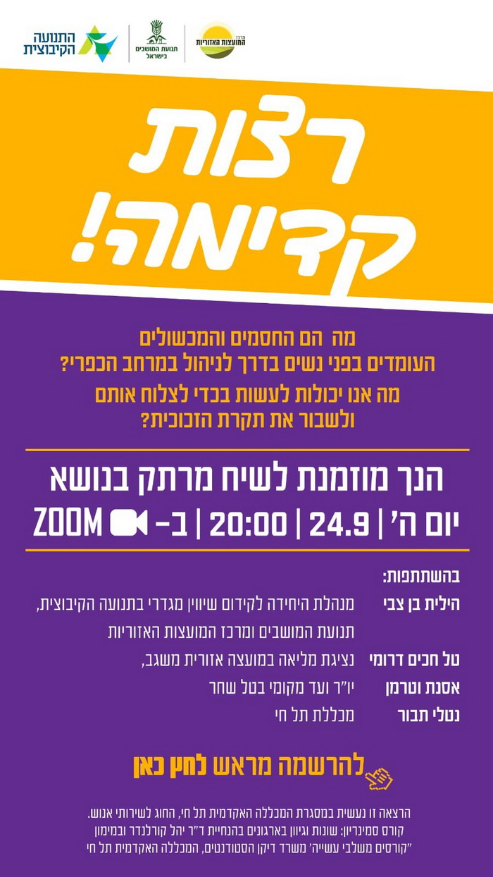 מודעה