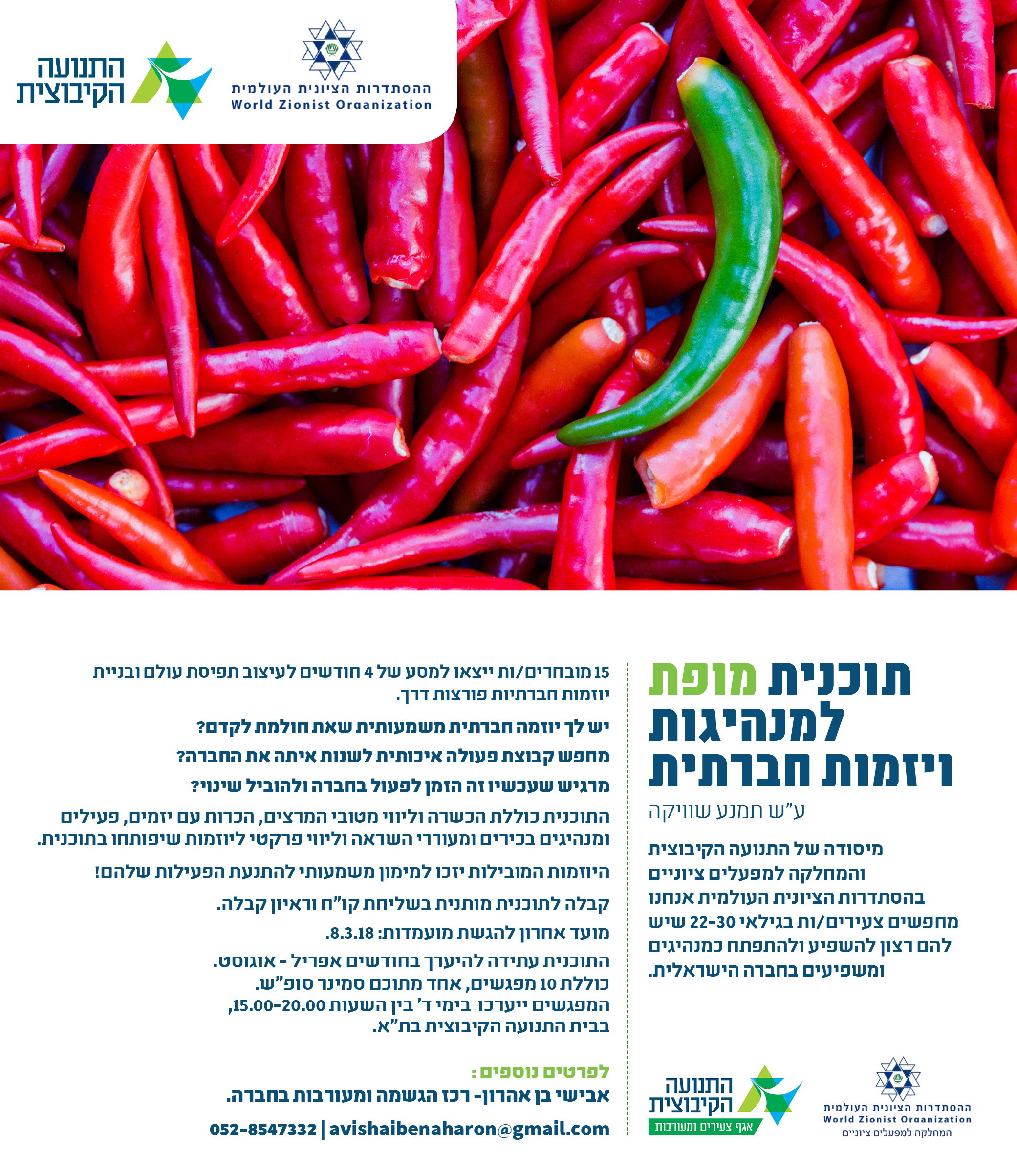 מופת
