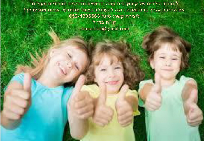 מודעה