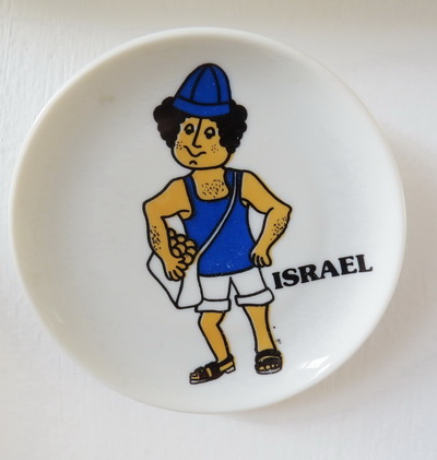 חרסינה נעמן