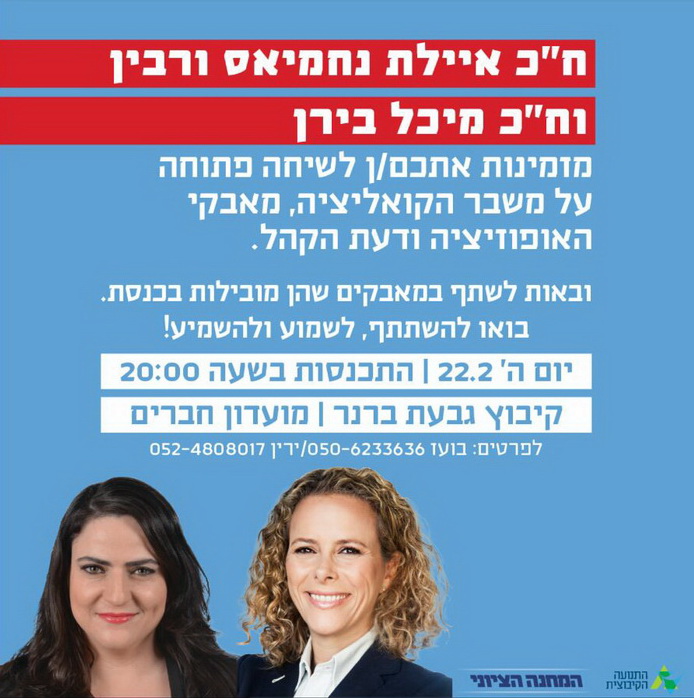 מודעה