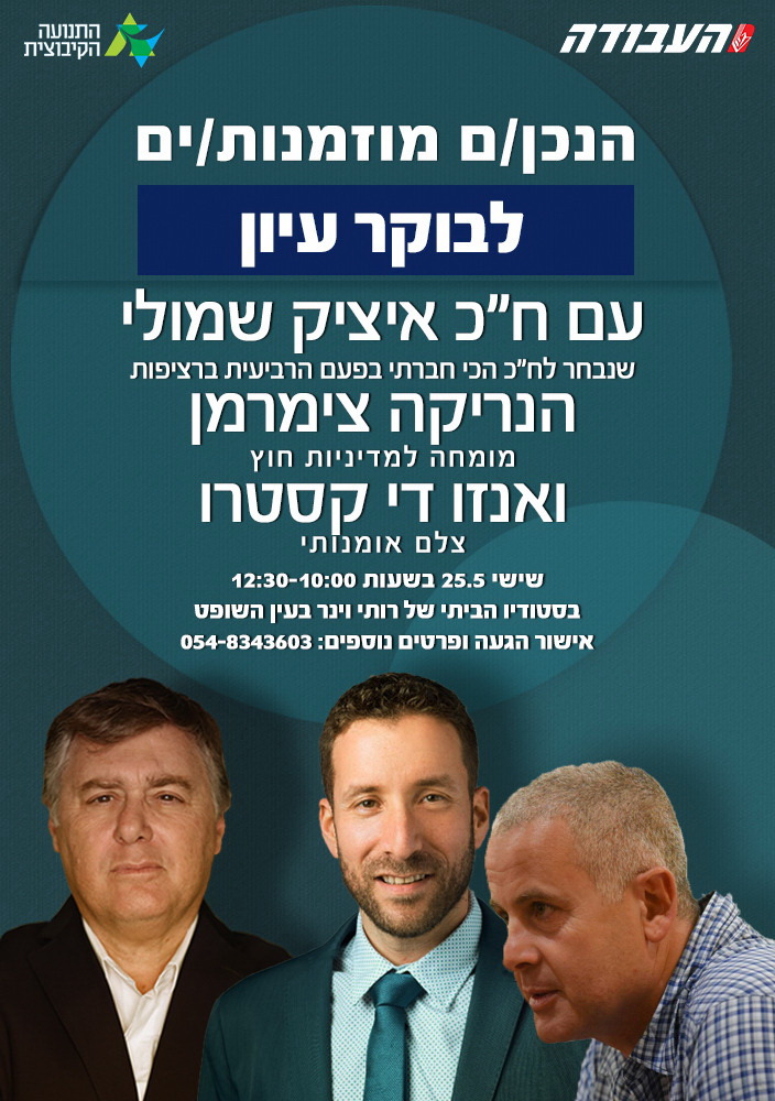 מודעה