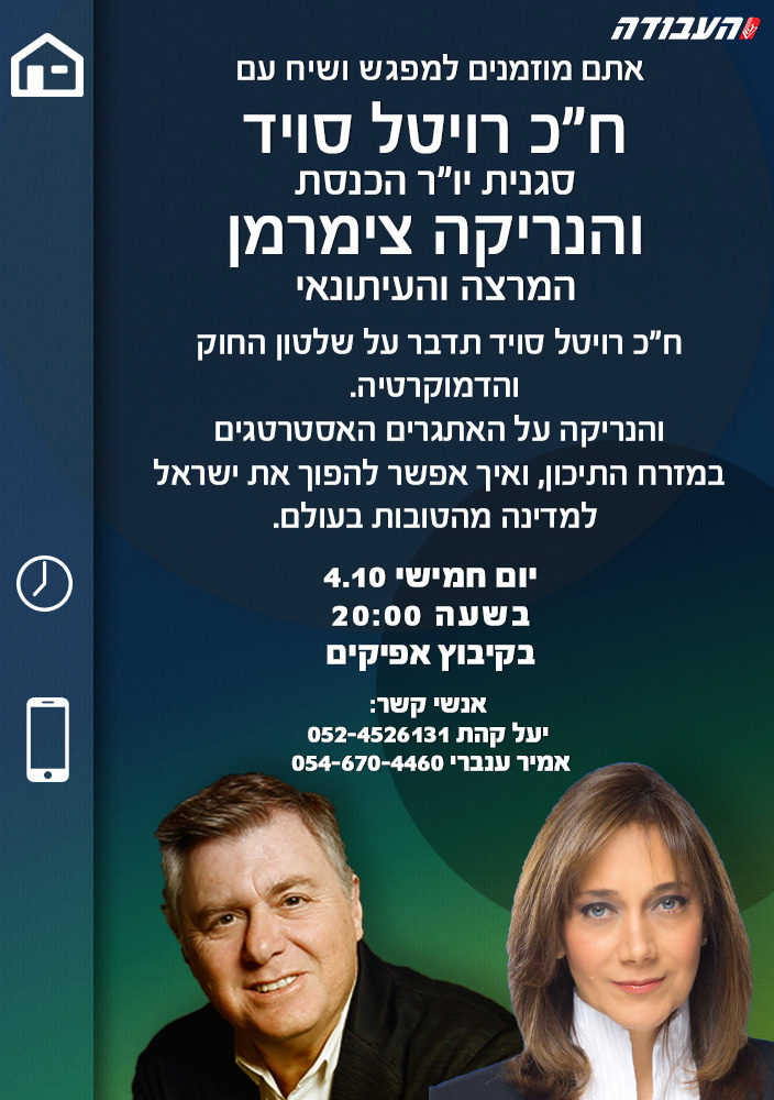 מודעה