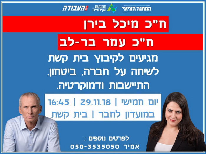 מודעה